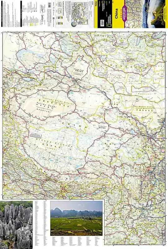 China Travel Map