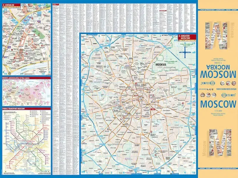 Moscow Laminated City Street Map l Borch