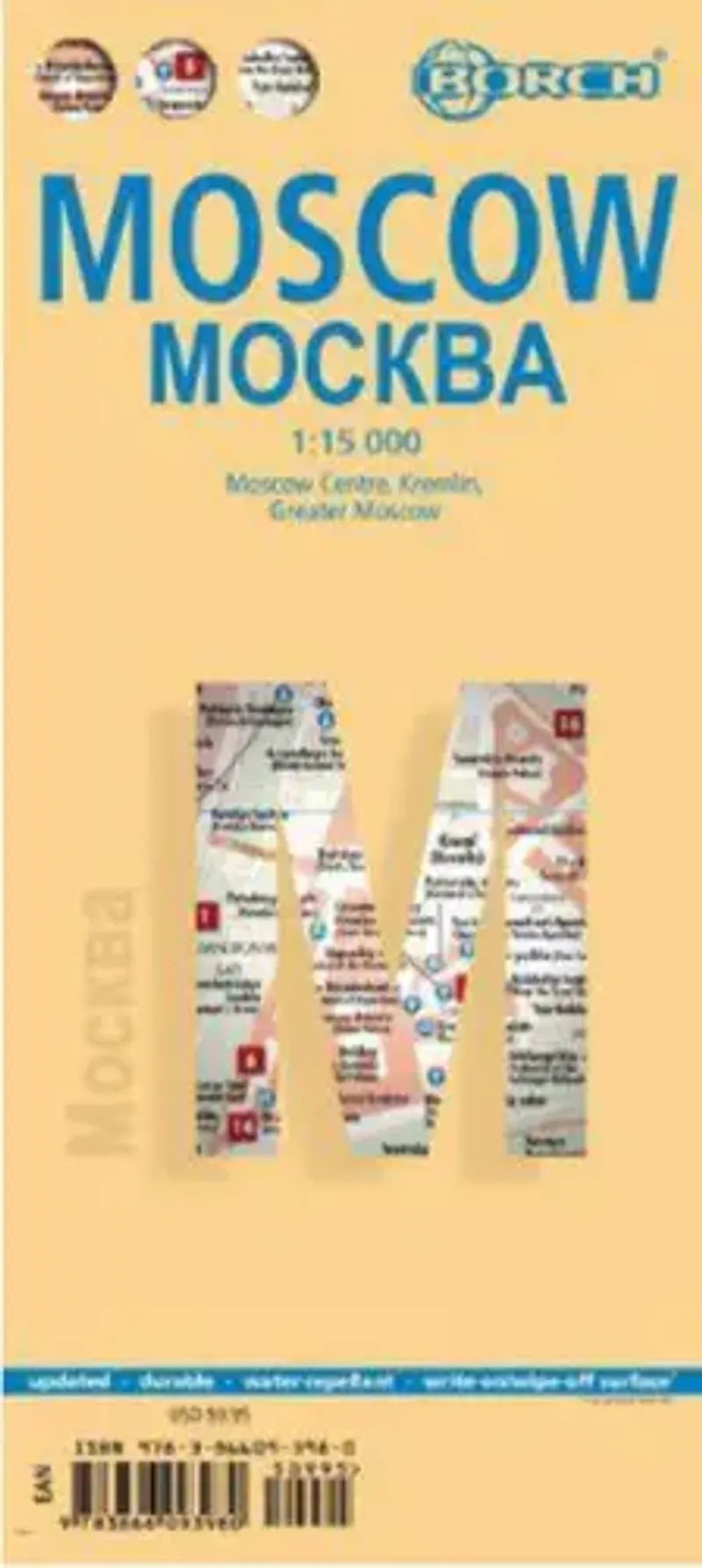Moscow Laminated City Street Map l Borch