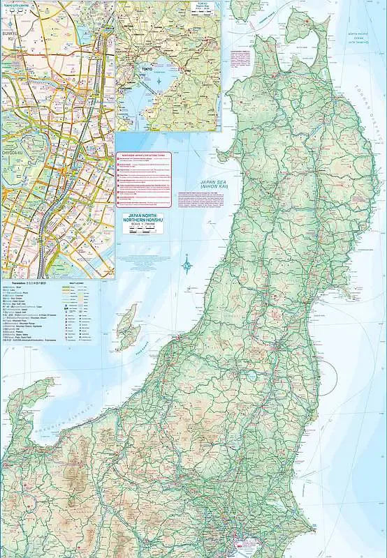 Hokkaido & Japan North Travel Map