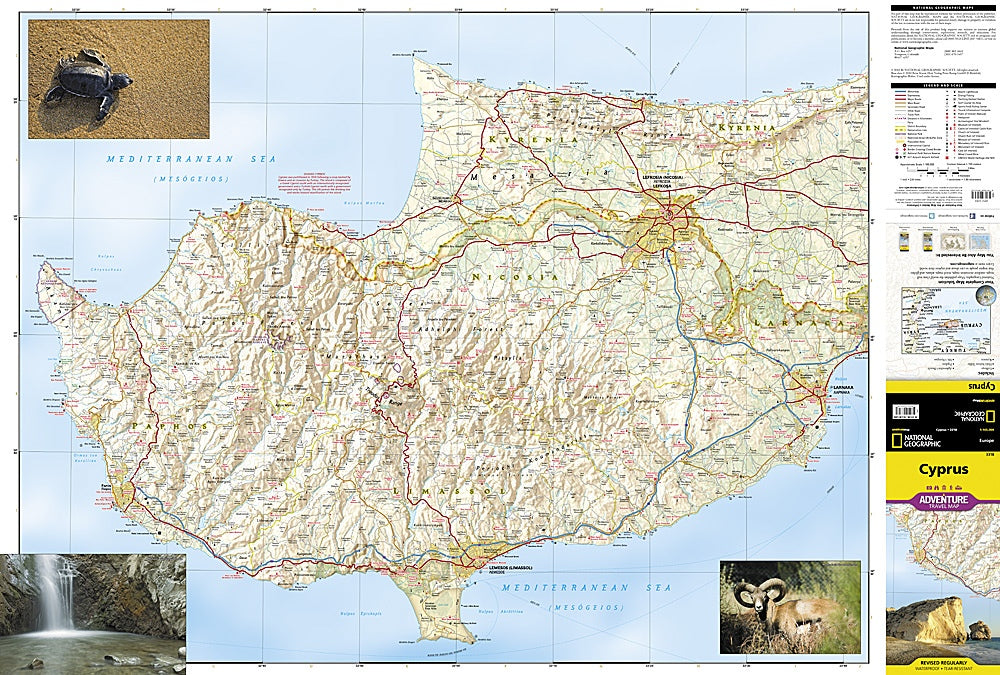 Cyprus Adventure Travel Map by National Geographic - Map