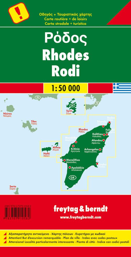 Rhodes Island (Greece) Road Map by Freytag & Berndt - Coverage Map