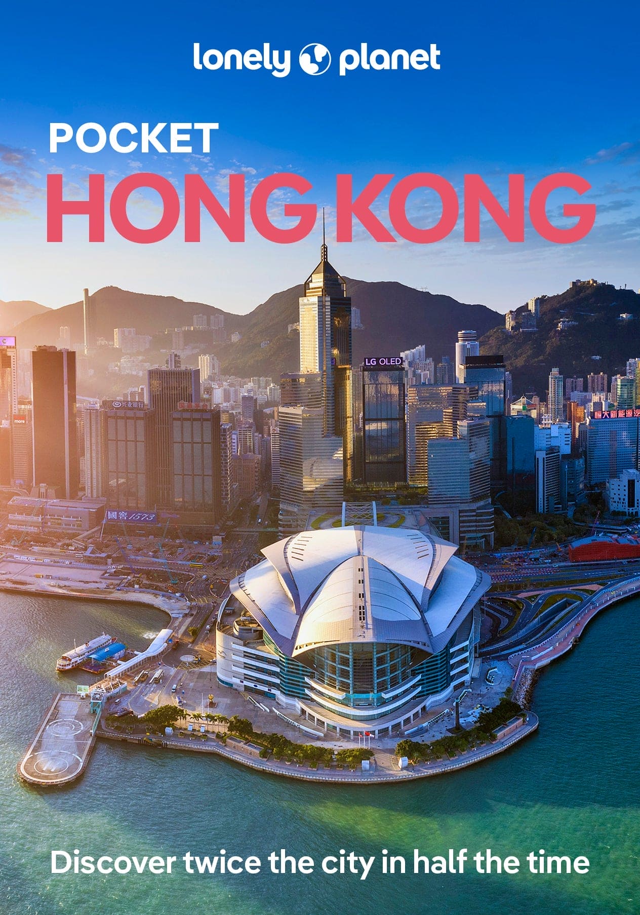 Hong Kong Pocket Travel Guide Book by Lonely Planet