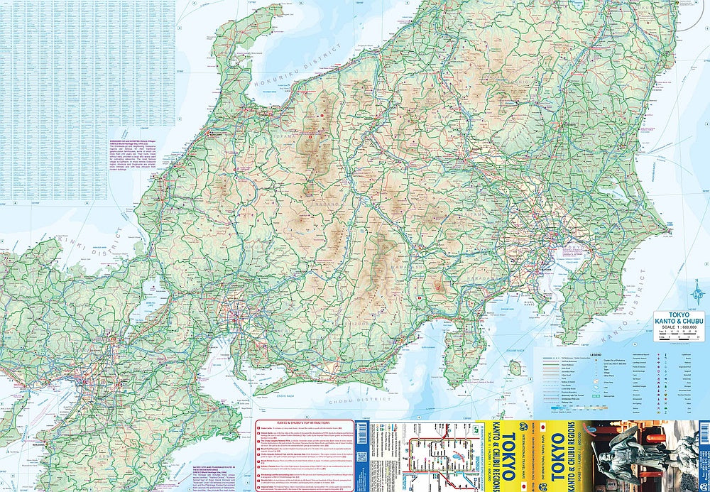 Tokyo, Kanto & Chubu Regions Travel & Reference Map by ITMB - Regional Map