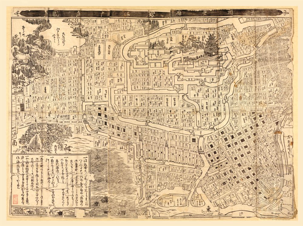 Tokyo 1682 Antique Map Reproduction
