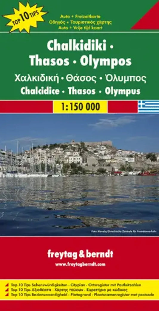 Khalkidiki, Thasos, Olympos Travel Map by Freytag & Berndt