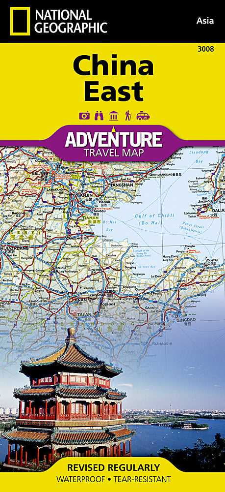 China East Adventure Travel Map by National Geographic - Cover