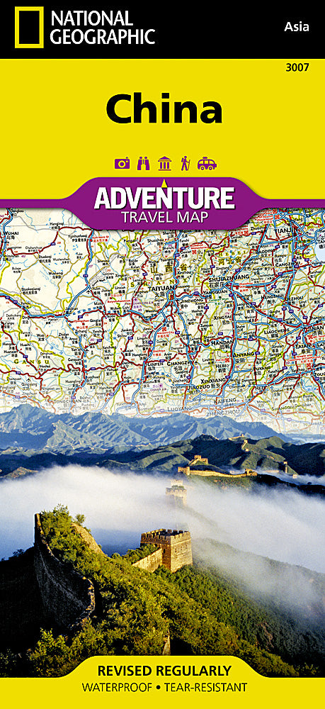 China Adventure Travel Map by National Geographic - Cover