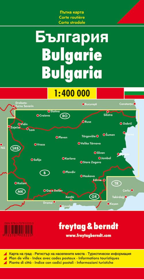Bulgaria Road Map by Freytag & Berndt - Back Cover