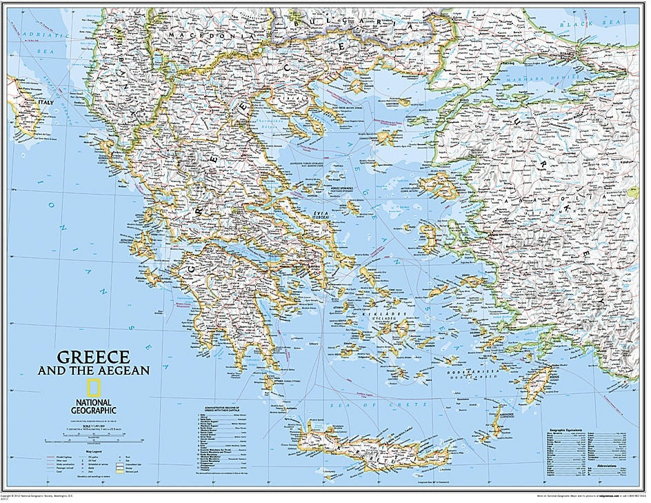 Greece and the Aegean Wall Map by National Geographic