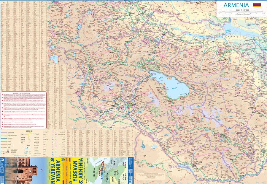 Armenia and Yerevan Travel & Reference Map by ITMB - Armenia Map