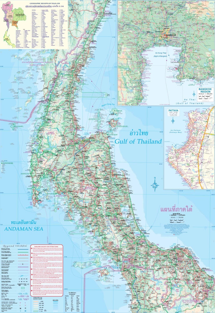 Bangkok & Southern Thailand Travel & Reference Map by ITMB - Southern Thailand Map