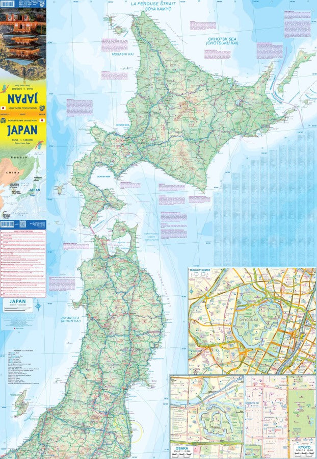Japan Travel & Reference Map by ITMB - North Map