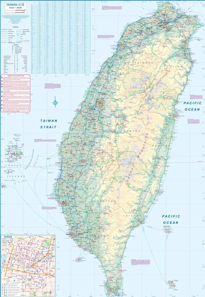 Taiwan & Taipei Travel & Reference Map by ITMB - Formosa Island Map