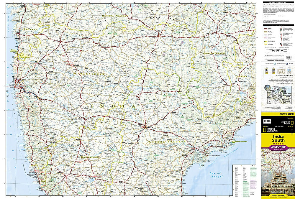 India South Adventure Travel Map by National Geographic - Map Detail