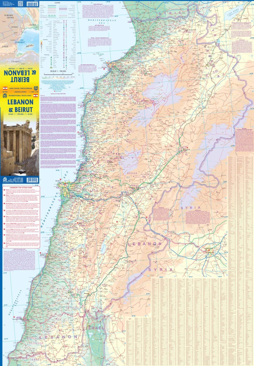 Lebanon & Beirut Travel & Reference Map by ITMB - Lebanon Map Detail