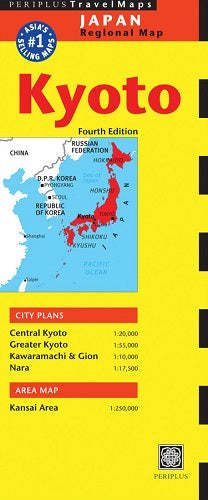 Kyoto Travel Map by Periplus