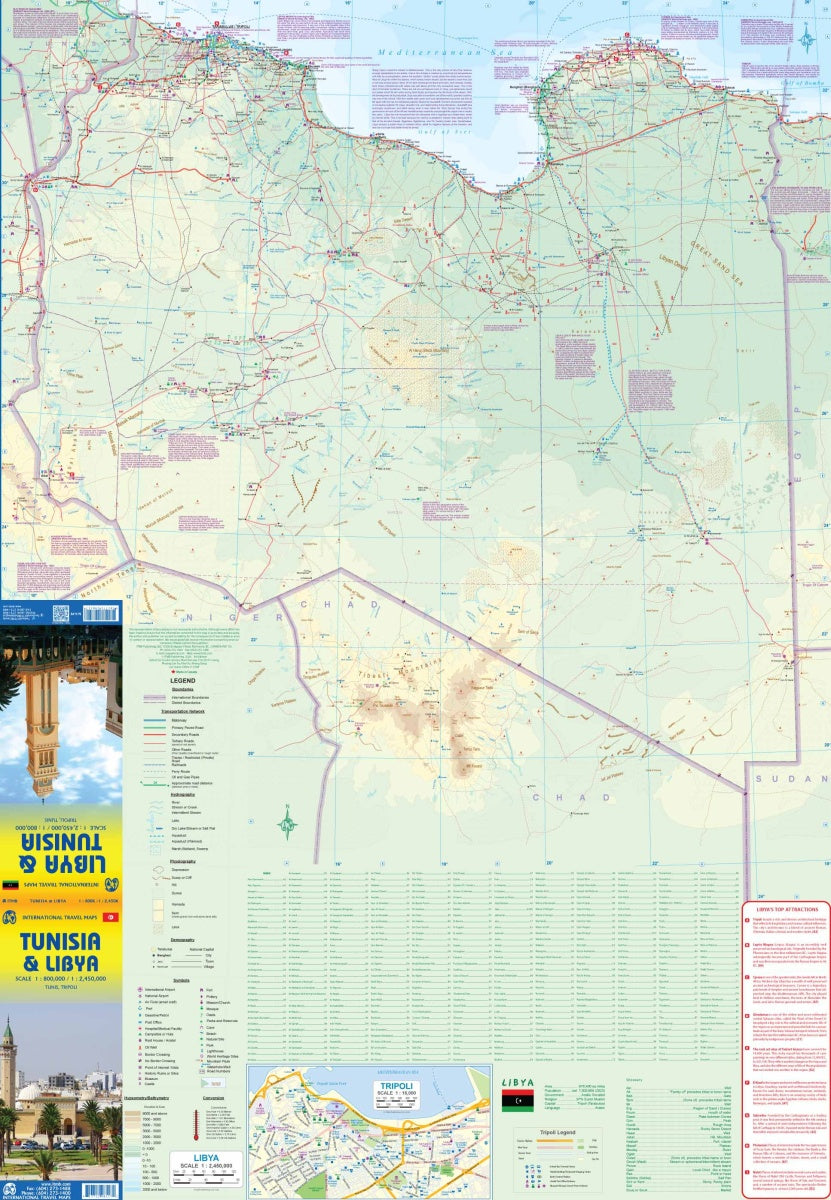 Tunisia & Libya Travel & Reference Map by ITMB - Libya Map Detail