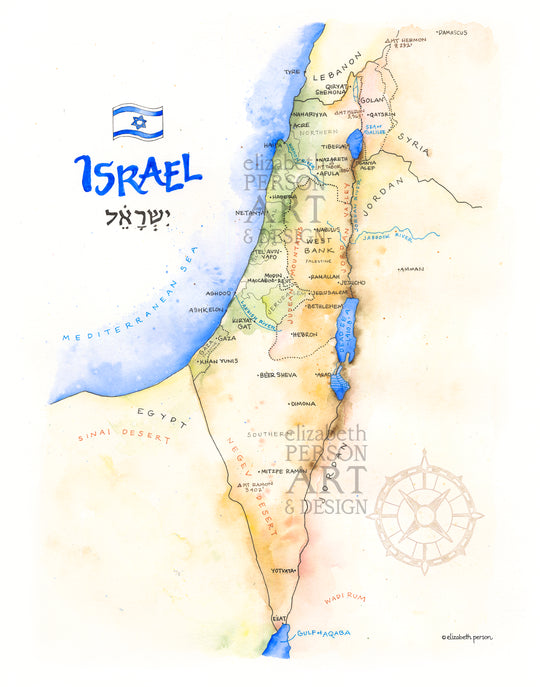Israel Watercolor Map by Elizabeth Person