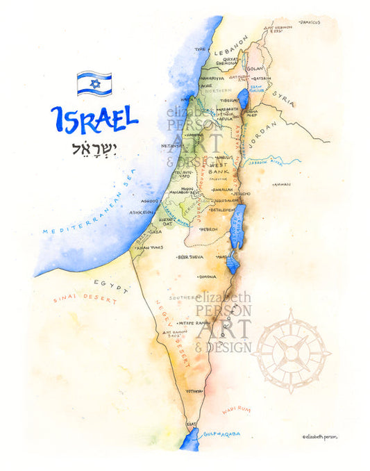Israel Watercolor Map by Elizabeth Person